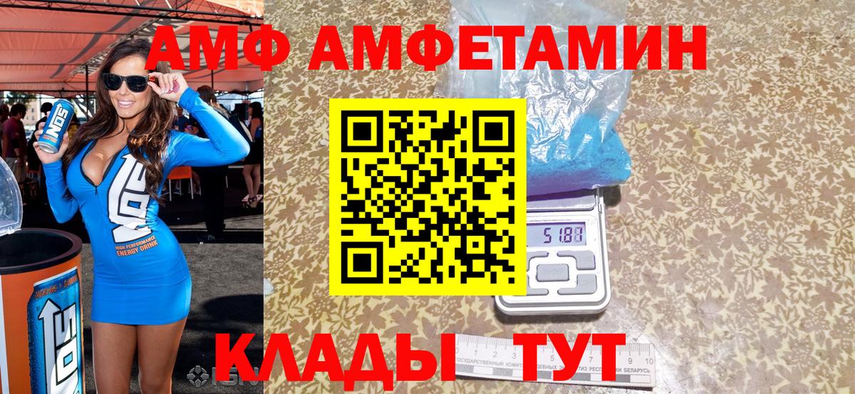 Соликамск    зеркало  Амфетамин  Вход с VPN  АМФЕТАМИН 98% 