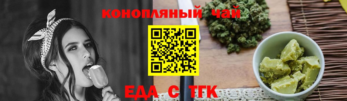 Cannafood марихуана  Вход с VPN  Соликамск 