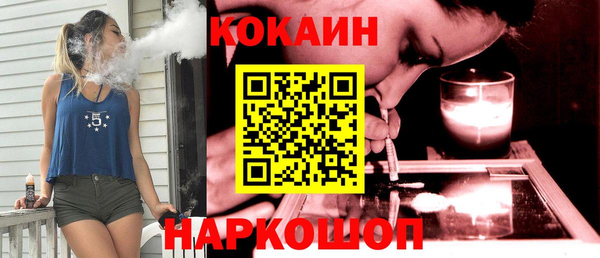 КОКАИН 97% Соликамск