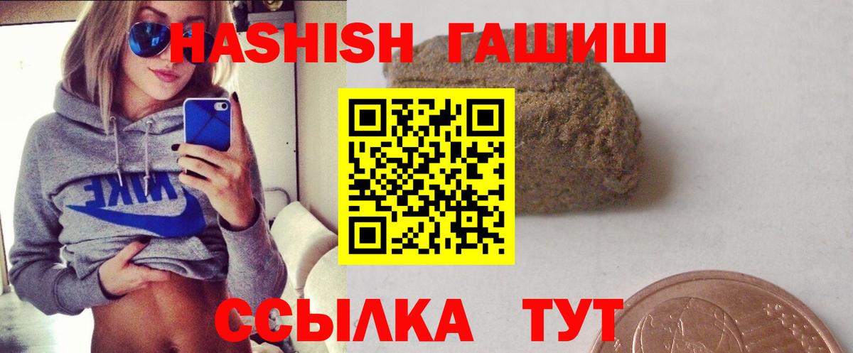 ГАШ hashish Соликамск