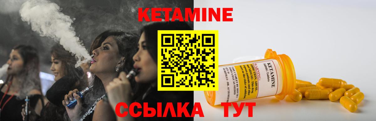 omg ТОР  Вход с VPN  Соликамск  КЕТАМИН VHQ 