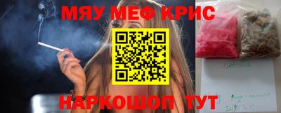 альфа пвп Нарткала