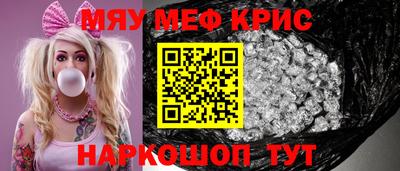 альфа пвп Нарткала