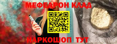 альфа пвп Нарткала
