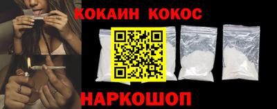 mix Наро-Фоминск