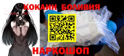 марихуана Новодвинск