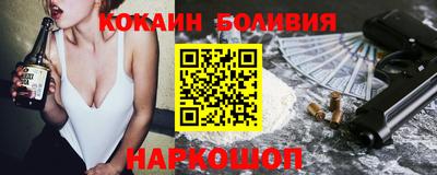 мяу мяу кристалл Нальчик