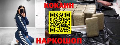 мяу мяу кристалл Нальчик