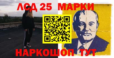 альфа пвп Нарткала