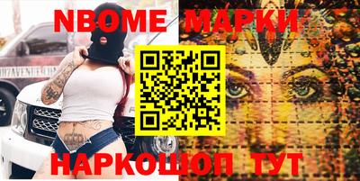 мяу мяу кристалл Нальчик
