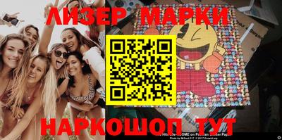 марихуана Новодвинск