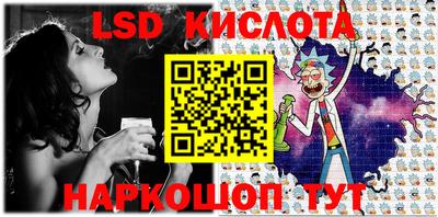 mix Наро-Фоминск