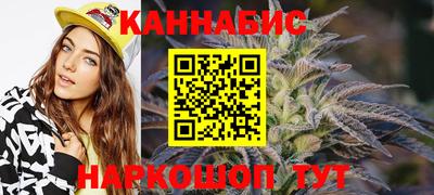 марихуана Новодвинск