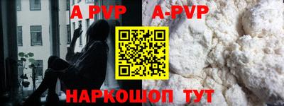 мяу мяу кристалл Нальчик