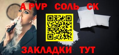 mix Новозыбков