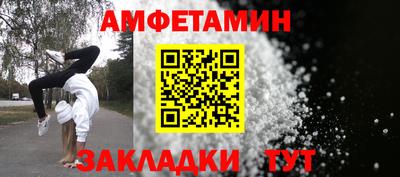 альфа пвп VHQ Новокубанск