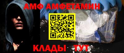 альфа пвп VHQ Новокубанск