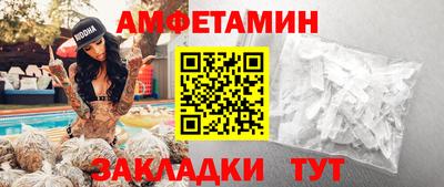 альфа пвп VHQ Новокубанск