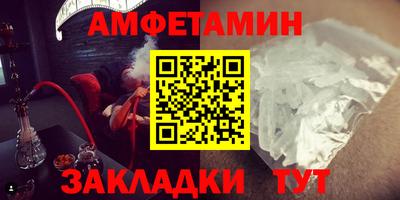 mix Наро-Фоминск