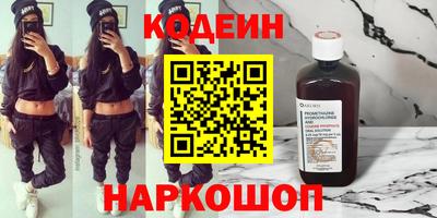 mix Наро-Фоминск