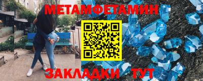 мяу мяу кристалл Нальчик