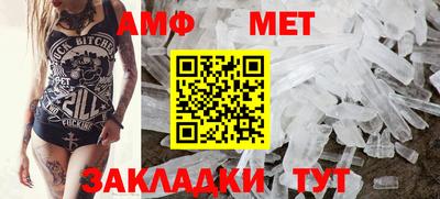 альфа пвп Нарткала