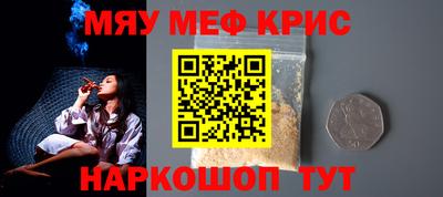 альфа пвп VHQ Новокубанск