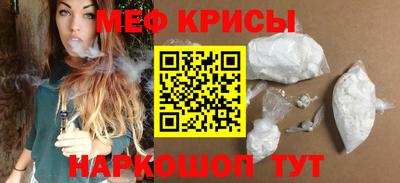 mix Наро-Фоминск