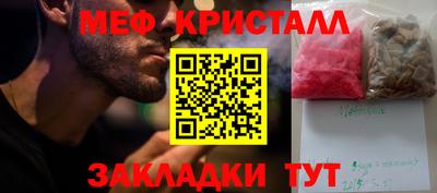 mix Наро-Фоминск