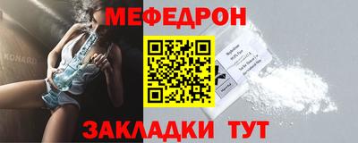 mix Новозыбков