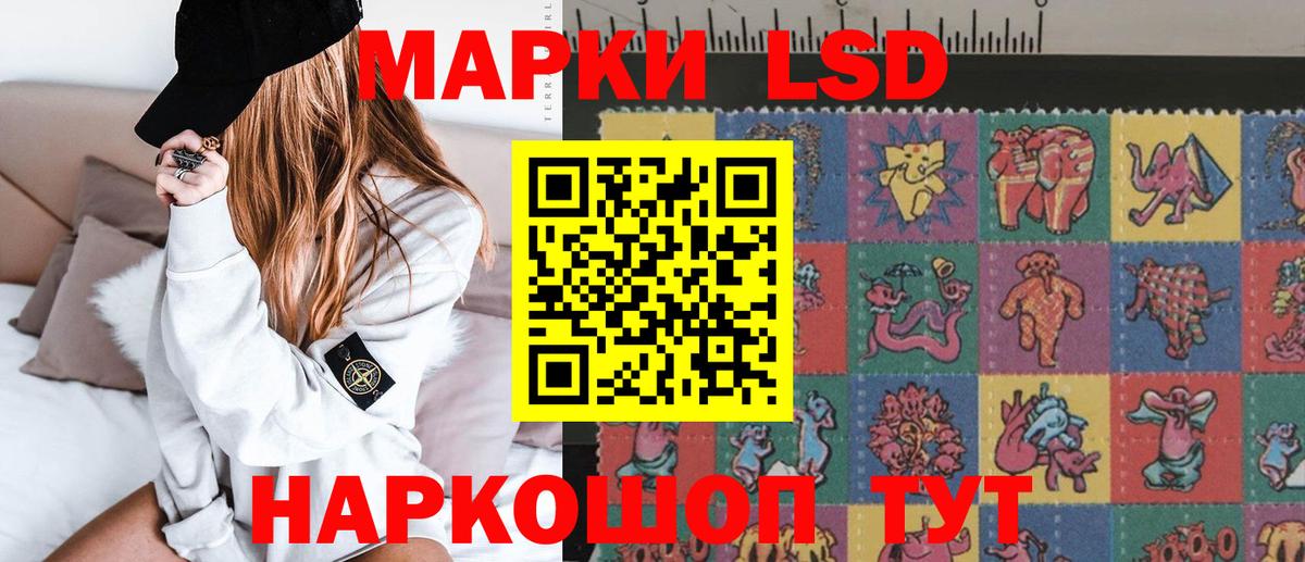 Лсд 25 экстази кислота Соликамск