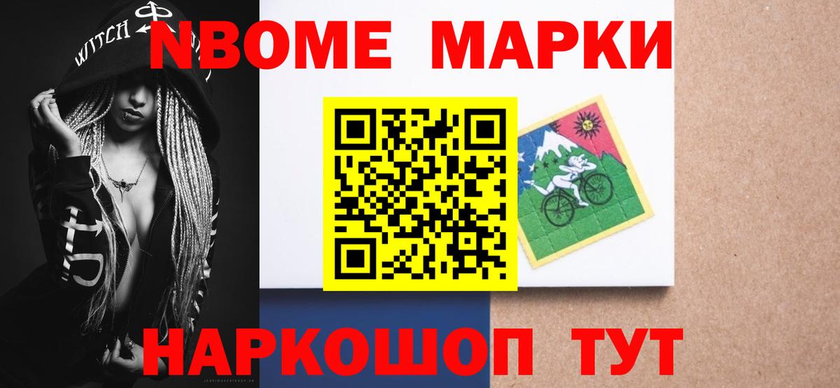 ГАШ  COCAIN  Соликамск  Меф МЯУ МЯУ кристаллы  Вход с VPN  Каннабис  Экстази 