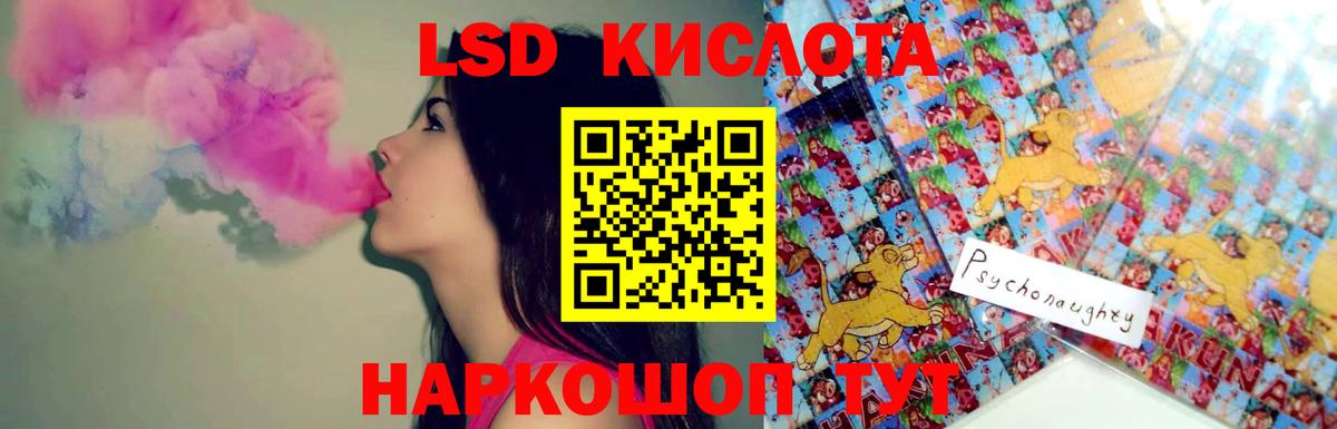 Соликамск  ЛСД экстази кислота  ЛСД экстази ecstasy  Вход с VPN 