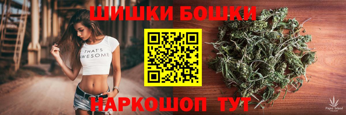 Канабис OG Kush Соликамск