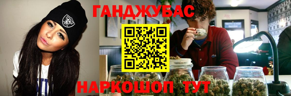 Соликамск  Конопля индика  МАРИХУАНА Ganja  Вход с VPN 
